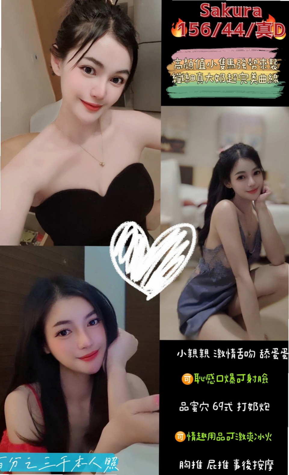 初次下海的大學音樂系播音員  嬌喘連連 讓你久久無法忘懷｜曼妮, 18歲｜百貨櫃姐｜瑞芳外出｜166cm｜42kg｜E罩杯